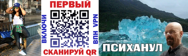 mega вход Бобров Амфетамин VHQ