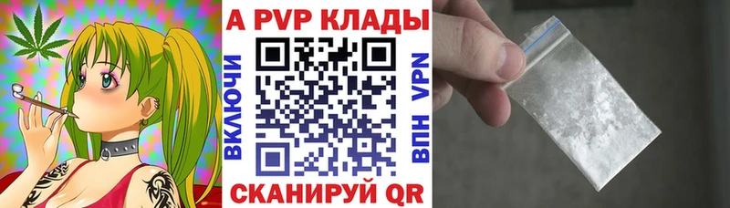 где можно купить наркотик  Бобров  A-PVP VHQ 