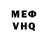 МЕТАДОН белоснежный Nin10doUltra