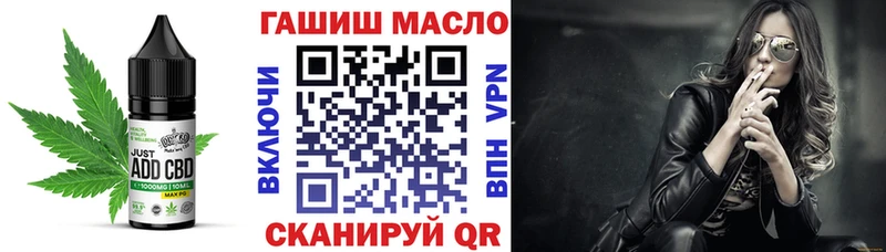 Canna-Cookies конопля  Бобров 
