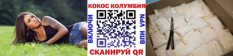 Cocaine Колумбийский  Бобров 