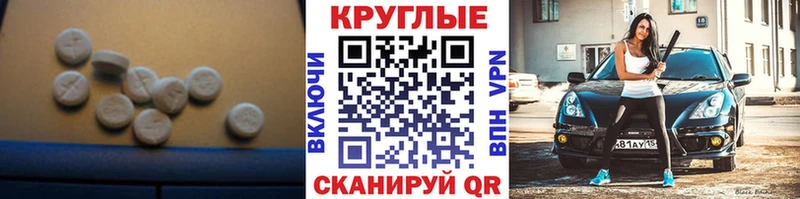 Ecstasy XTC  цена наркотик  Бобров 