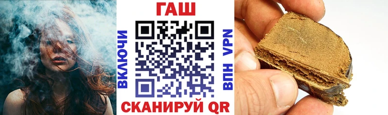 ГАШИШ ice o lator Бобров