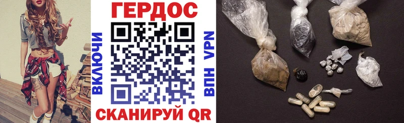 цены наркотик  Бобров  ГЕРОИН Heroin 