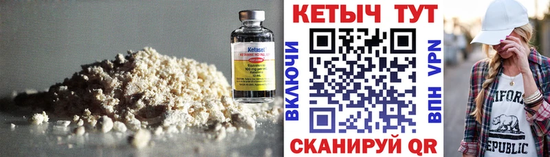 где найти   Бобров  дарк нет формула  КЕТАМИН ketamine 