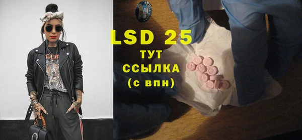 марки lsd Армянск
