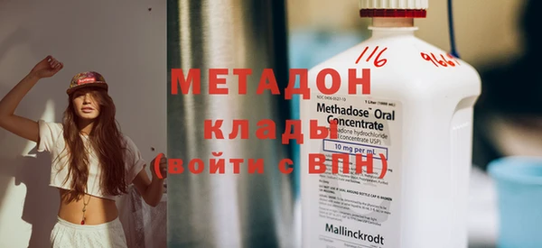 MDMA Аркадак