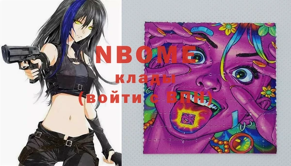 MDMA Аркадак