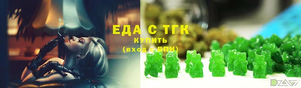 MDMA Аркадак