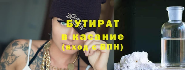 MDMA Аркадак