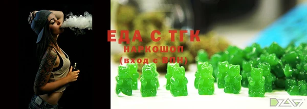 MDMA Аркадак