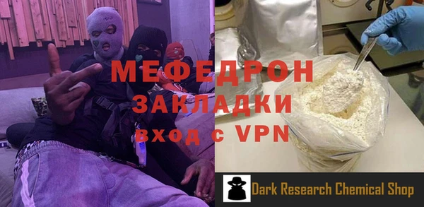 MDMA Аркадак