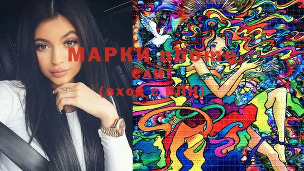марки lsd Армянск