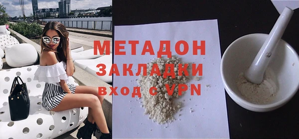 MDMA Аркадак