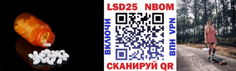 Лсд 25 экстази ecstasy  Бобров 