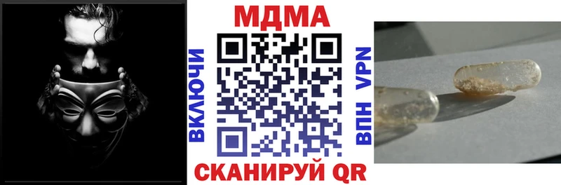 blacksprut ссылки  Бобров  МДМА Molly 