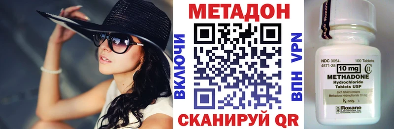 купить   Бобров  Метадон methadone 