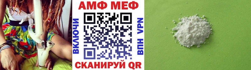 МЕТАМФЕТАМИН Methamphetamine  Бобров 