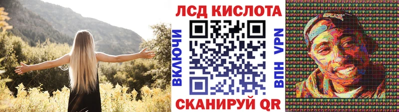 Марки 25I-NBOMe 1,8мг Бобров
