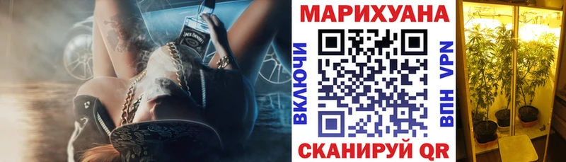 Бошки Шишки план  купить   гидра ссылка  Бобров 